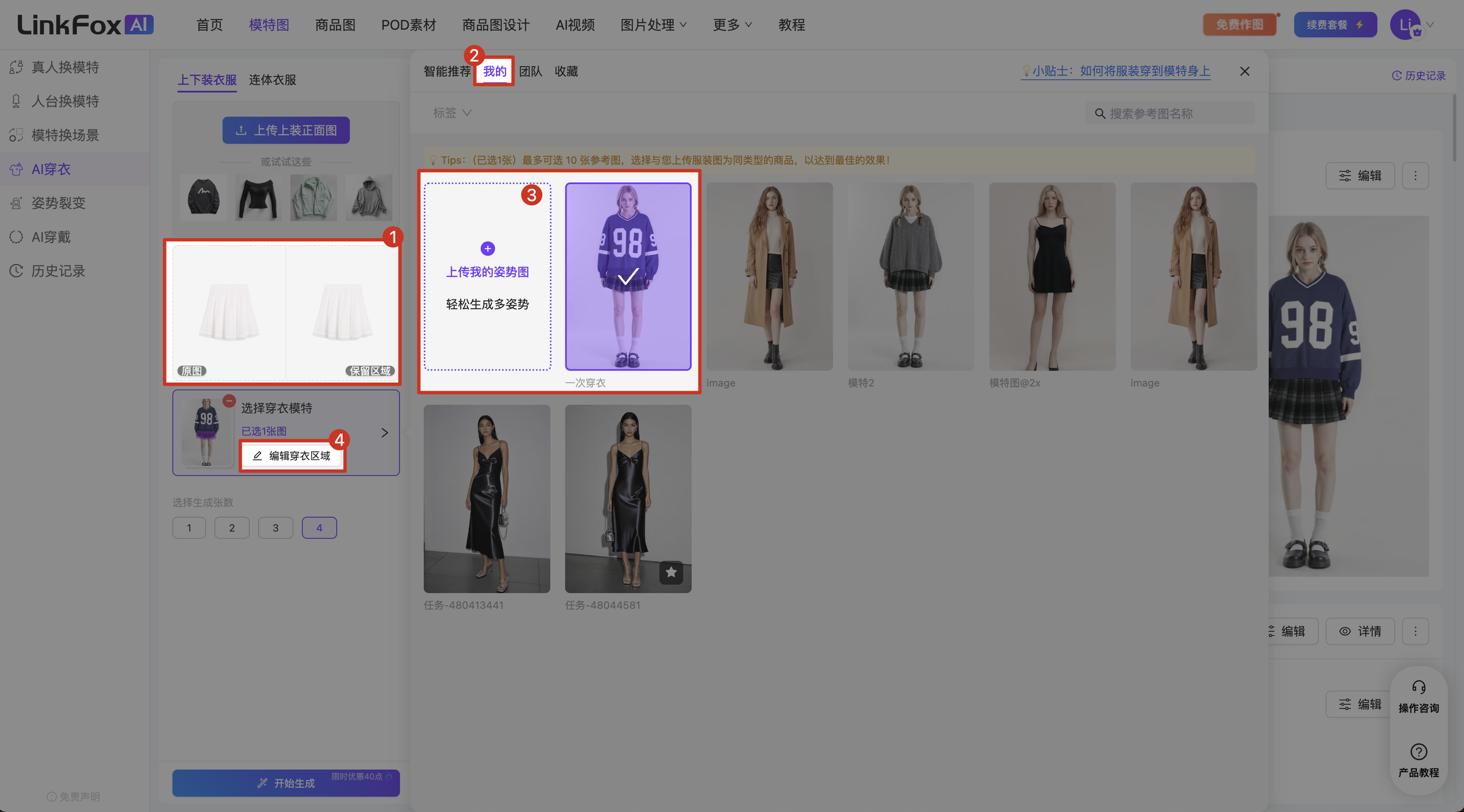 图片展示了[
