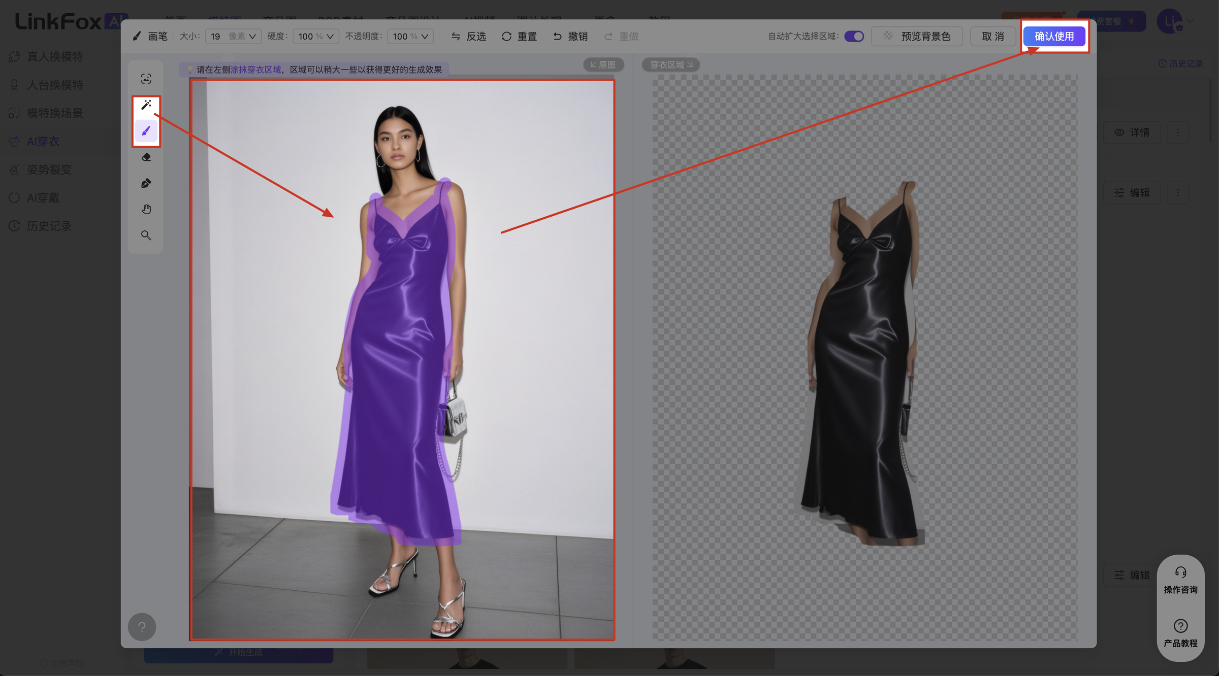 图片展示了AI addCriterion()