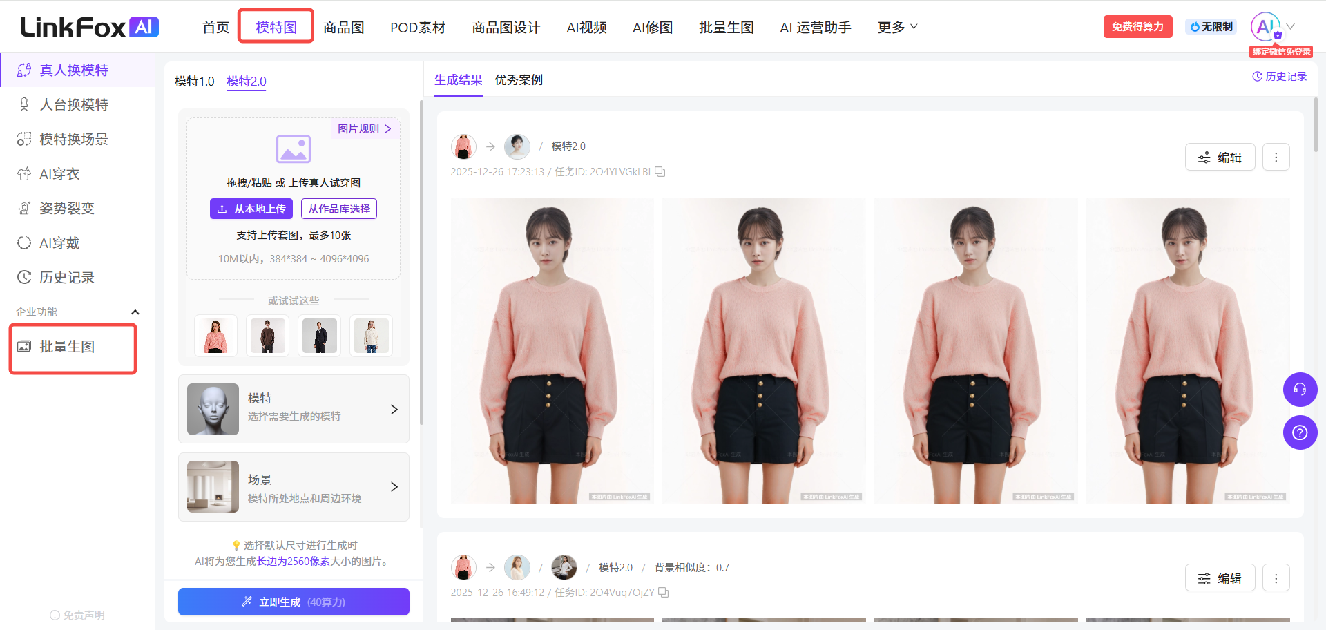 图片展示的是