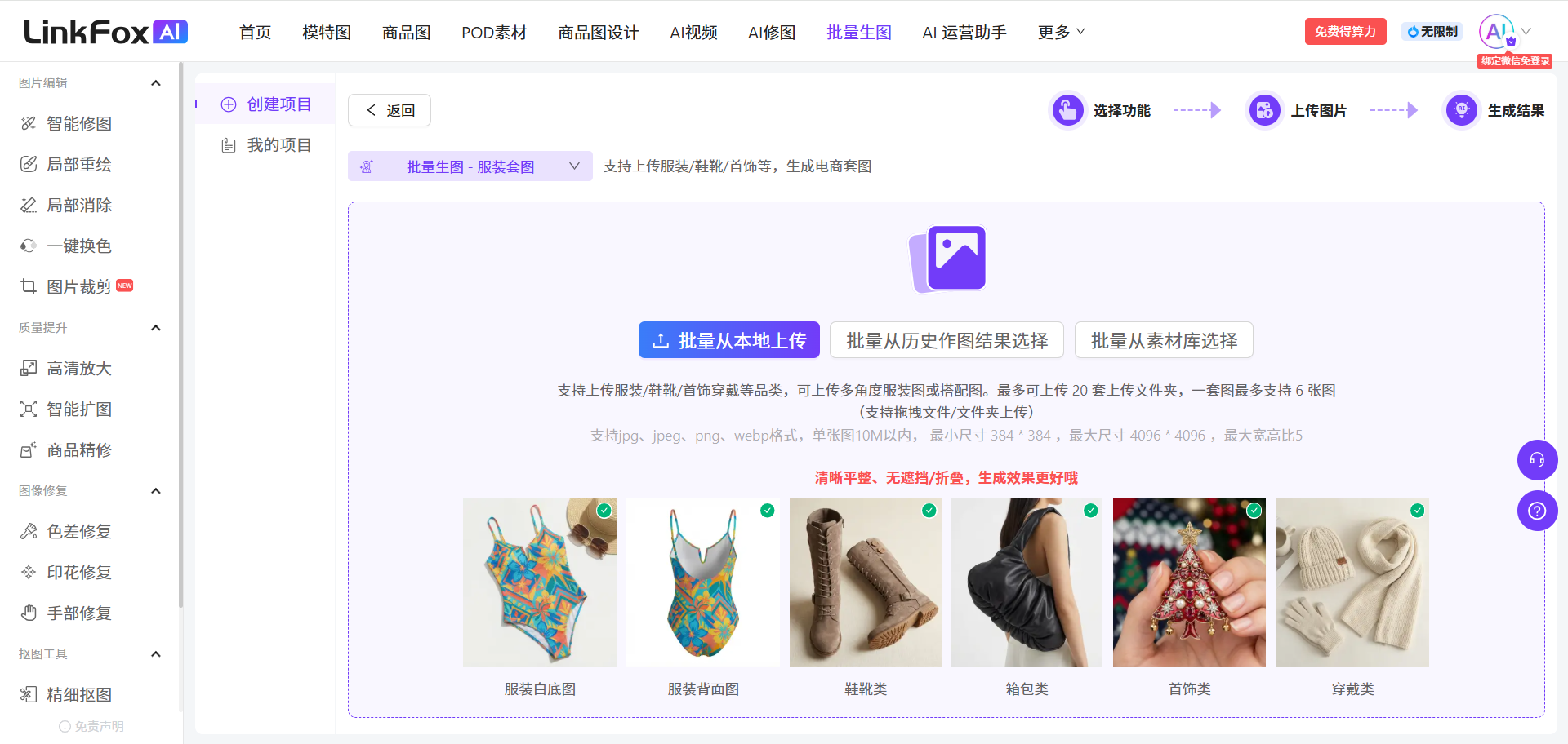 图片展示的是 addCriterion