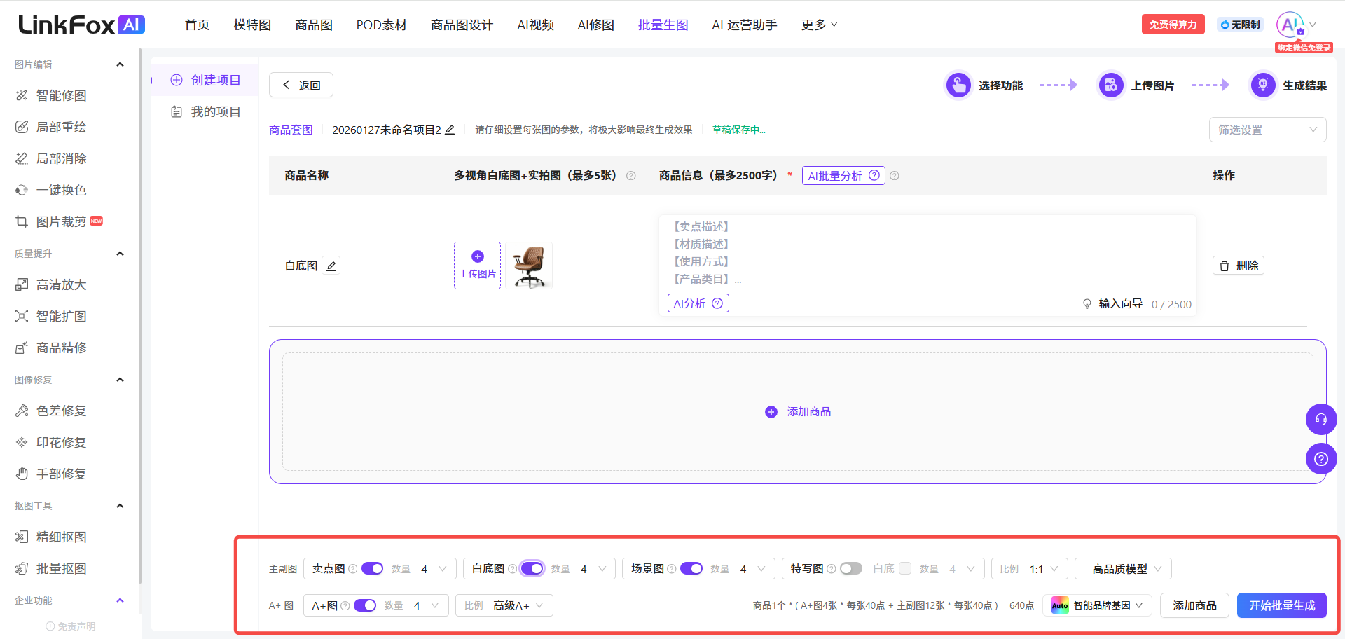 图片展示是 addCriterion