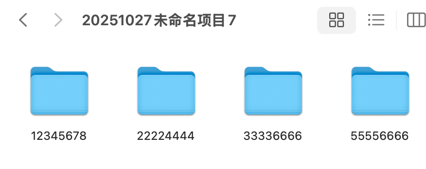 图片展示了下载压缩包后