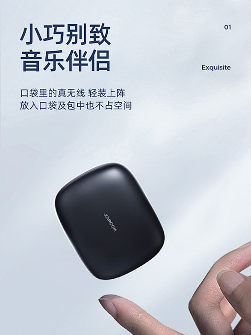 图片展示了一款耳机充电盒，图片图片