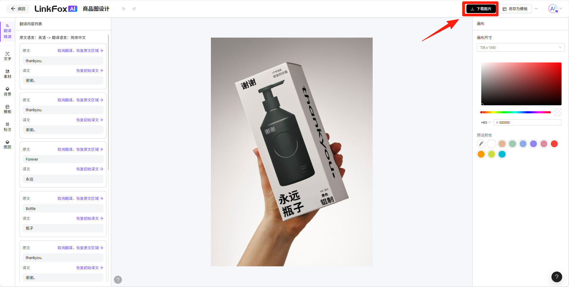 图片展示������������������������������������������������������������