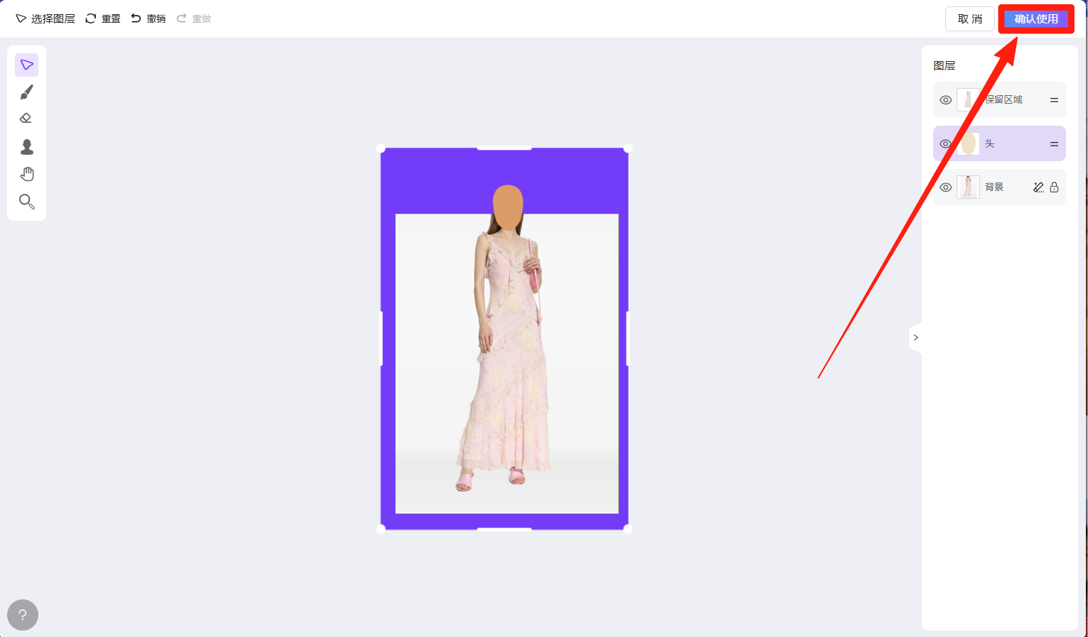 图片展示<qa:image></qa>位于介绍真人换梦原图编辑使用技巧的文档中,展示的是原图编辑界面。画面中左侧工具栏有多个 addCriterion“添加躯干”按钮,右侧有