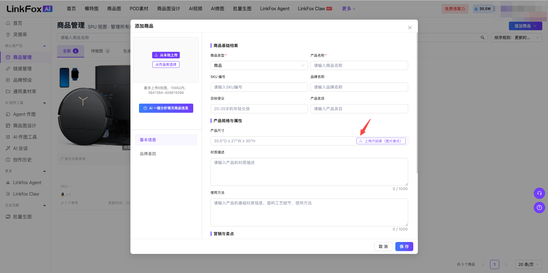 图片展示的是Link addCriterion()函数的使用示例。在代码中,首先导入了unittest和mock模块。接着定义了两个函数,一个是 addCriterion()