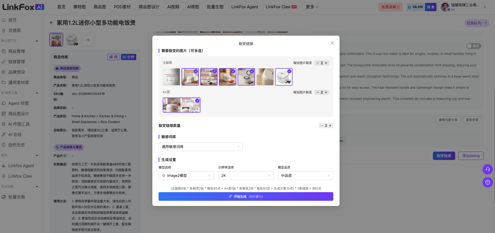 图片展示的是图片 addCriterion()