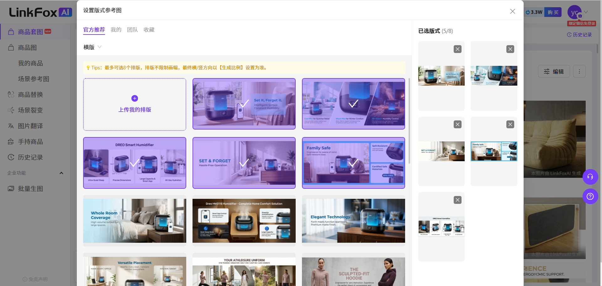 图片展示的是略略略略略略略略略略略略略略略略 addCriterion