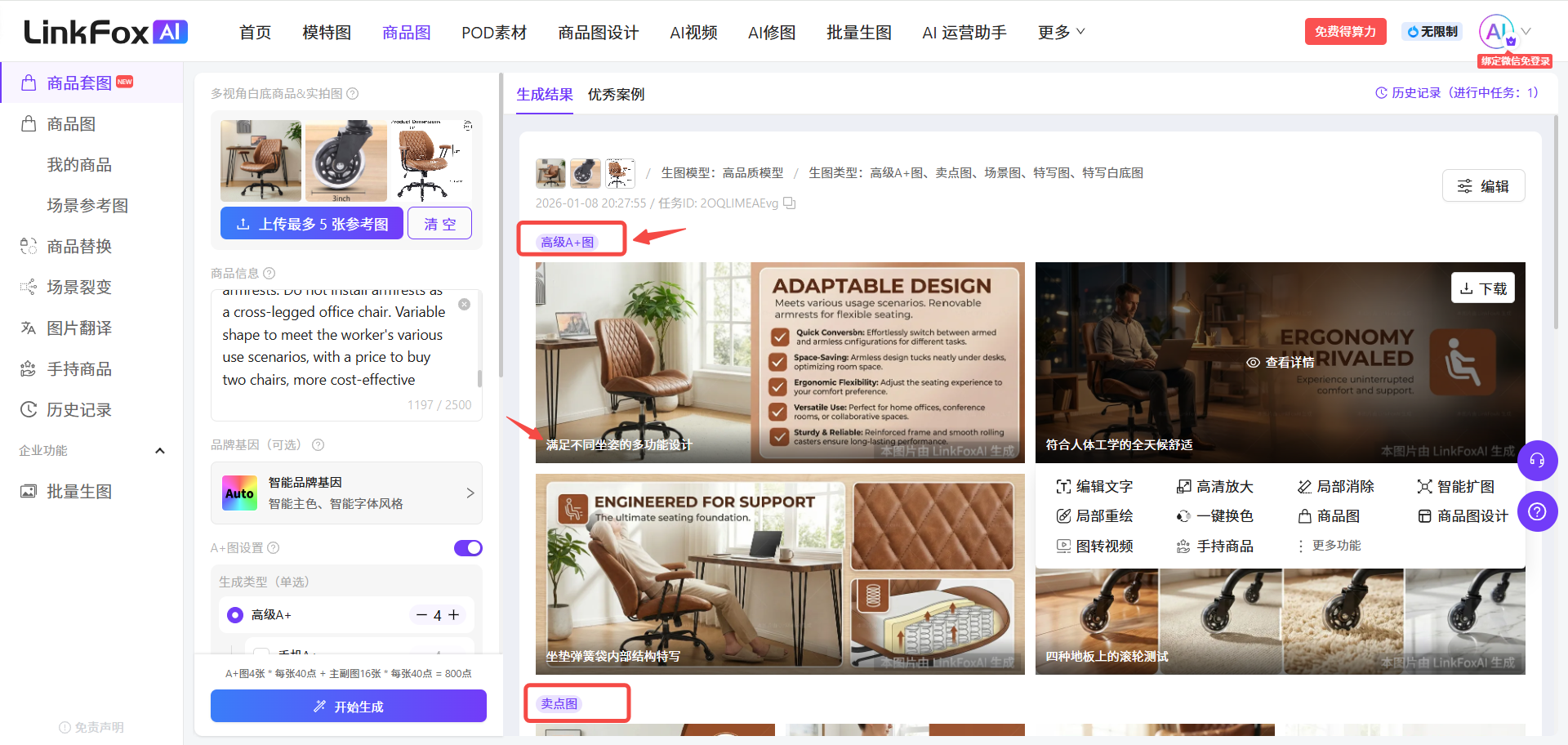图片展示的是 addCriterion