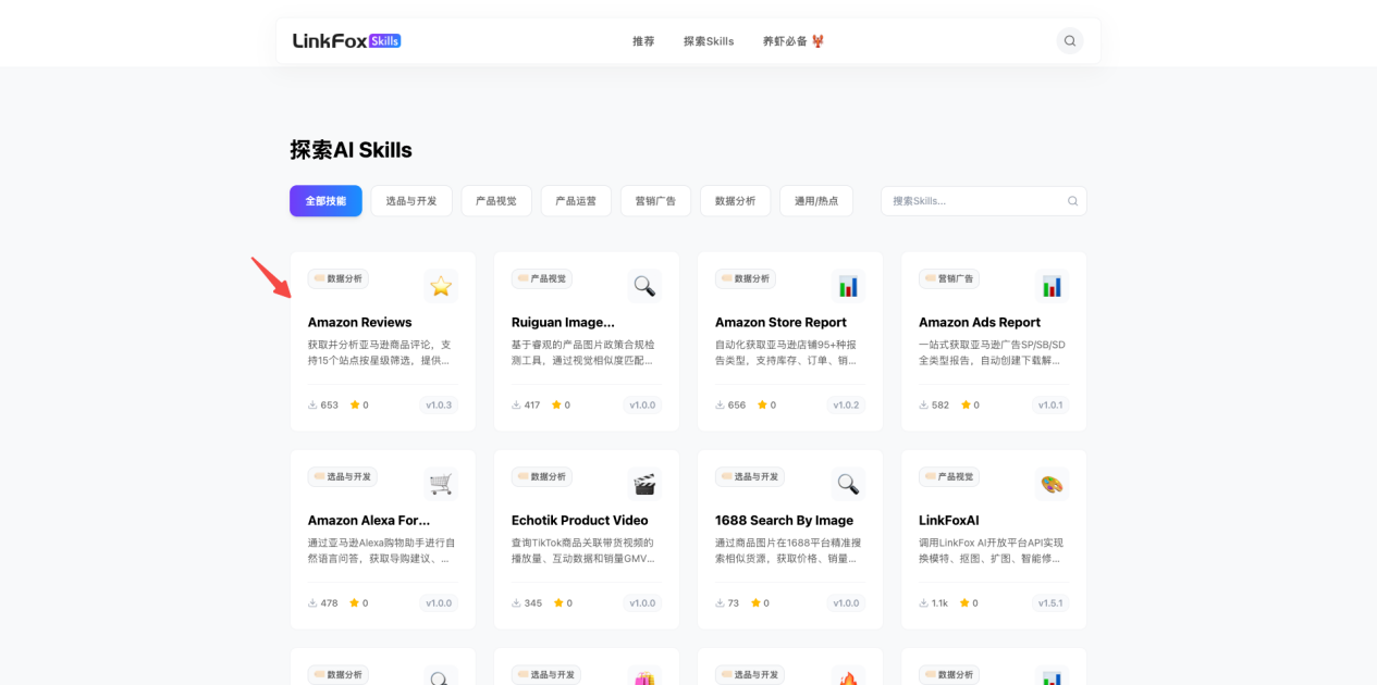 其他 AI 助手安装 Skill - 复制安装方式